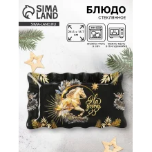 Servierplatte - Für Glück, Glas, 24,6 x 14,7 cm