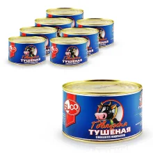 Тушёнка - SLCO, из говядины, 8 х 400 г