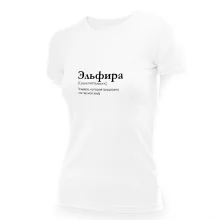 Футболка женская - дизайн Эльфира, хлопок