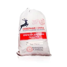 Geschenkbeutel- Nordpost des Weihnachtsmanns, 40 x 60 cm