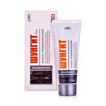  Бальзам для тела - Шунгит, 75 мл