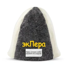 Шапка для бани - экЛера, цвет белый, серый
