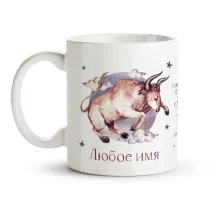 Кружка именная - Телец, керамика, 330 мл