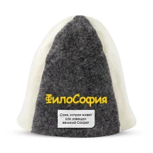 Шапка для бани - ФилоСофия, цвет белый, серый