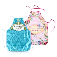 Набор фартуков, 50 х 70 см : 2 шт.