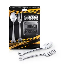 Besteckset - Nur für Mann, Löffel + Gabel