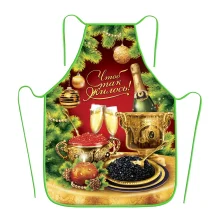 Schürze - Neujahr, Um so zu leben! 50 х 70 cm