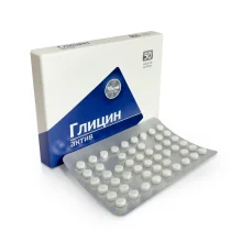 Глицин актив, Фармгрупп, 50 таблеток