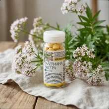 Baldrian Extra, 45 Tabletten