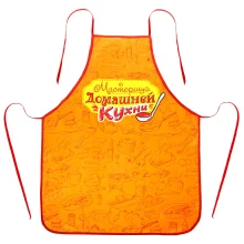 Schürze - Die Meisterin der Hausmannskost