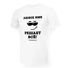 Namen T-Shirt für Männer - Design Reschaet wsjo, prowereno, Baumwolle