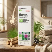 Shampoo mit Klettenwurzelöl, gegen Haarausfall mit Wachstumsaktivator, Elfa Pharm, 200 ml