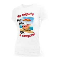 T-Shirt für Frauen - Design Ne parte mne mosg, Baumwolle