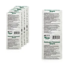 Кальция Глюконат форте, Фармгрупп, 10 таблеток, 5 уп.