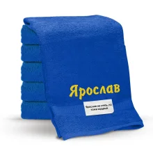 Полотенце - Ярослав, цвет синий, хлопок 100 %