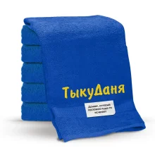 Handtuch - TyikuDanya, Farbe dunkelblau, Baumwolle 100 %