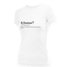 T-Shirt für Frauen - Design 0,5nitsa, Baumwolle
