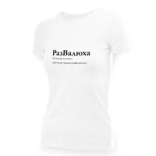 T-Shirt für Frauen - Design RazValyuha, Baumwolle