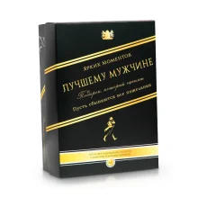 5 x Geschenkbox - Für besten Mann, Team, 21 x 15 x 7 cm