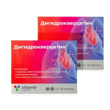 Dihydroquercetin, Vitamir, 2 х 50 St.