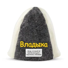 Шапка для бани - Владыка, цвет белый, серый