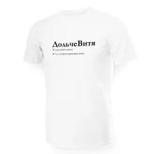 T-Shirt für Männer - Design DolcheVitya, Baumwolle