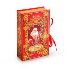 Geschenkbox in Buchform - Weihnachtsmann, 5 x 12,5 x 20 cm