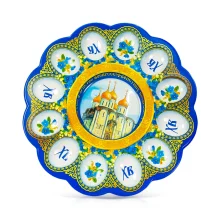 Osterständer für 12 Eier und 1 Kulitsch - Kirche, Kunststoff, Ø 30 cm