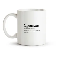 Tasse - Yaroslav, Keramik, 330 ml