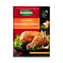 Würzmischung für Hähnchen Tabaka, Avokado, 25 g