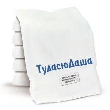 Полотенце - ТудасюДаша, цвет белый, хлопок 100 %