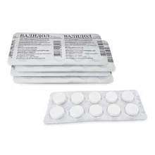 Валидол, Здравофарм, 10 таблеток, 5 уп.