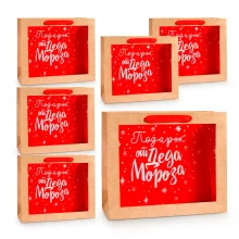 Geschenktüte - Geschenk vom Weihnachtsmann, 31 x 26 x 11 cm, 6 St.