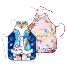 Set Schürzen, 50 x 70 cm: 2 Stück