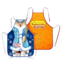  Набор фартуков, 50 х 70 см : 2 шт.