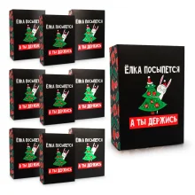 Geschenkkarton - Halte fest, Karton, 16 х 23 х 7,5 cm, 10 St.