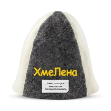 Шапка для бани - ХмеЛена, цвет белый, серый