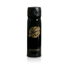 Термос - Настоящий мужчиина, нержавеющая сталь, 500 мл