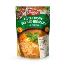 Суп-пюре из чечевицы, Ярмарка, 250 г