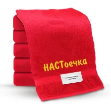 Handtuch - NASToechka, Farbe rot, Baumwolle 100 % Handtuch - NASToechka, Farbe rot, Baumwolle 100 %