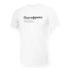 Футболка мужская - дизайн Олегофренд, хлопок