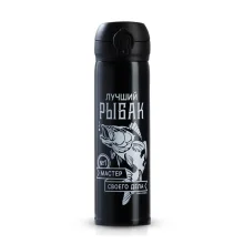 Термос - Лучший рыбак, нержавеющая сталь, цвет черный, 450 мл