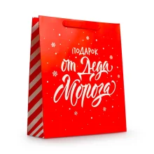 Geschenktüte - Geschenk vom Weihnachtsmann, 26 × 30 × 9 cm