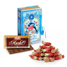 Süßigkeiten Set im Buchbox - Frohe Weihnachten und ein gutes Neues Jahr, 390 g