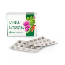 Artischocke + Mariendistel, 30 Tabletten