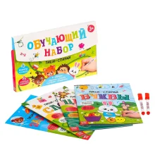 Обучающий набор многоразовых книг - Пиши-стирай, 4 шт. по 12 стр, 2 маркера