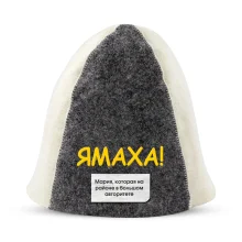 Шапка для бани - ЯМАХА!, цвет белый, серый