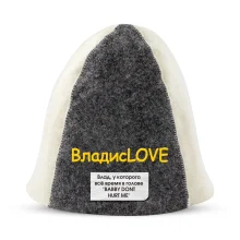 Шапка для бани - ВладисLOVE, цвет белый, серый