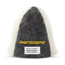 Шапка для бани - Анастасиолог, цвет белый, серый