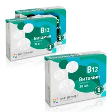 Витамин В12, Витамир, 30 таблеток, 3 уп.